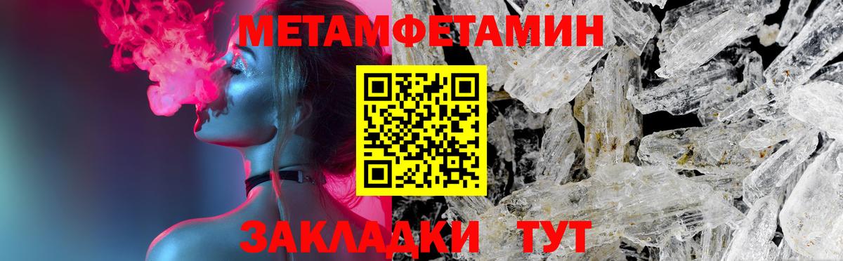 АМФ VHQ  мега tor  Похвистнево  Вход с VPN  Амфетамин 