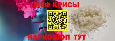 СК Сланцы