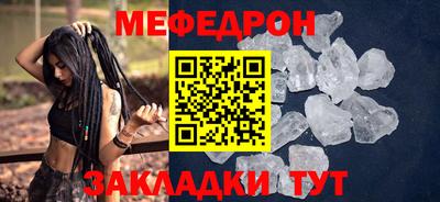 а пвп мука Севастополь