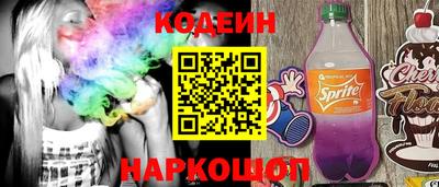 кристаллы Славянск-на-Кубани
