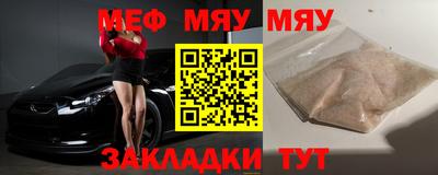 альфа пвп Свободный