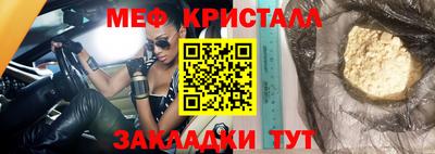бутик Северобайкальск