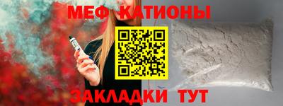 кристаллы Славянск-на-Кубани