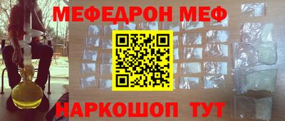 СК Сланцы