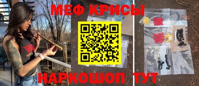 кристаллы Славянск-на-Кубани