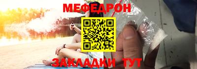 кристаллы Славянск-на-Кубани