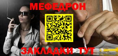 а пвп мука Севастополь
