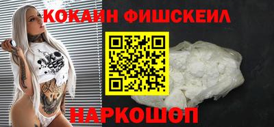 бутик Северобайкальск