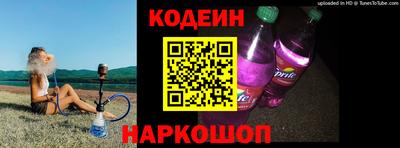 бутик Северобайкальск