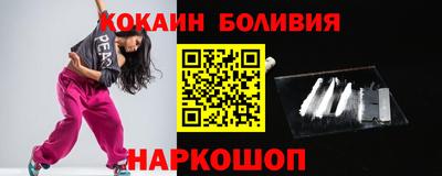 бутик Северобайкальск