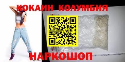 PSILOCYBIN Славгород