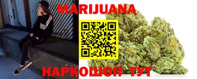 бутик Северобайкальск