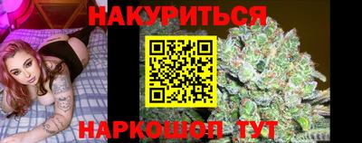 кристаллы Славянск-на-Кубани
