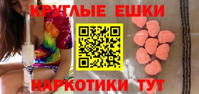 PSILOCYBIN Славгород