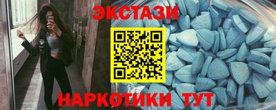 СК Сланцы