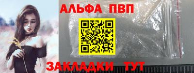 кристаллы Славянск-на-Кубани