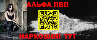 кристаллы Славянск-на-Кубани