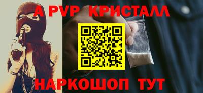 PSILOCYBIN Славгород