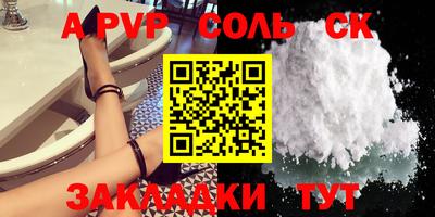 СК Сланцы