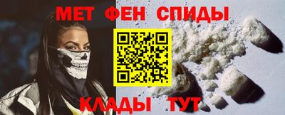 альфа пвп Свободный