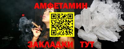 альфа пвп Свободный