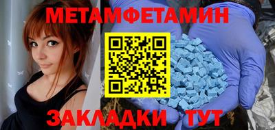 бутик Северобайкальск