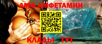 СК Сланцы