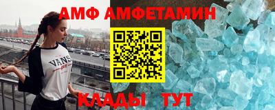 бутик Северобайкальск