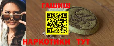 PSILOCYBIN Славгород