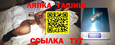 СК Сланцы