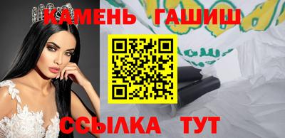 кристаллы Славянск-на-Кубани