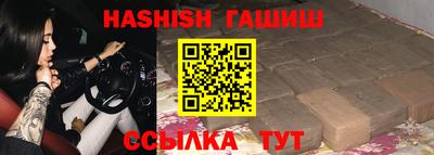 СК Сланцы