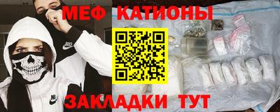 бутик Северобайкальск