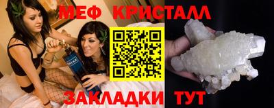 а пвп мука Севастополь