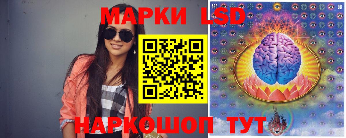 Похвистнево  Лсд 25 экстази  LSD-25 экстази кислота  Вход с VPN  ЛСД экстази ecstasy 