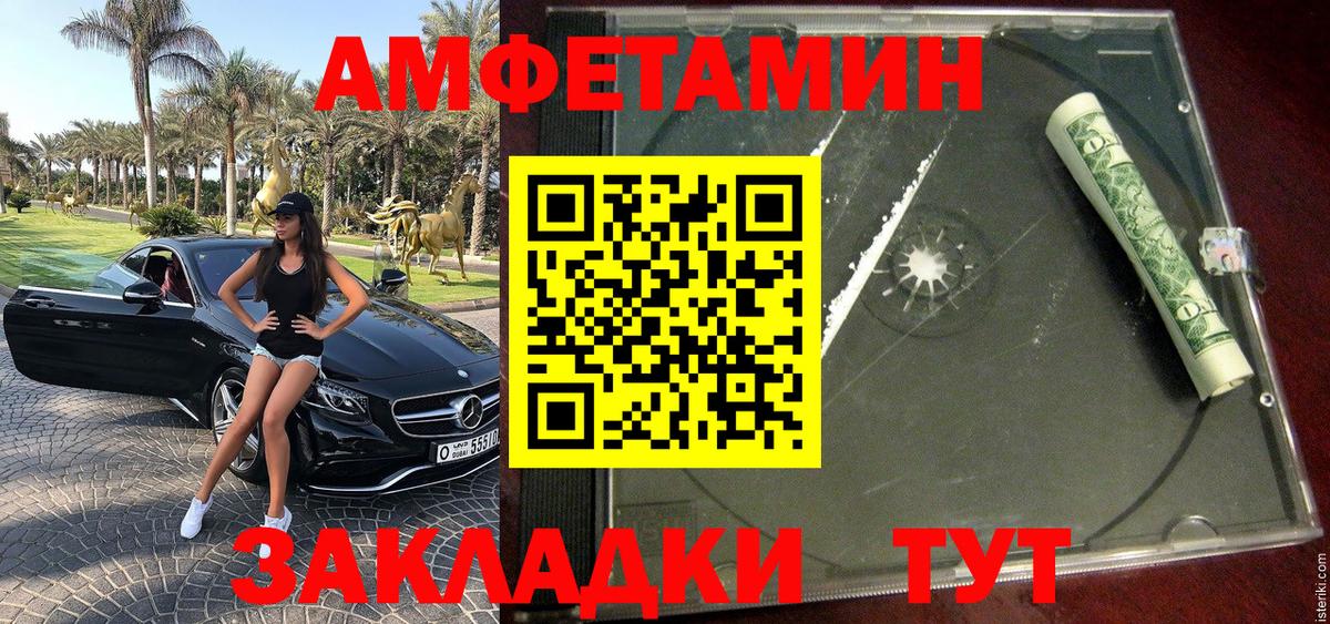 МАРИХУАНА Похвистнево