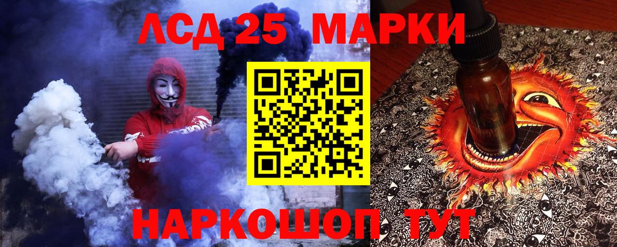 Похвистнево  Марки NBOMe 1,5мг  Марки NBOMe 1,5мг  Вход с VPN 