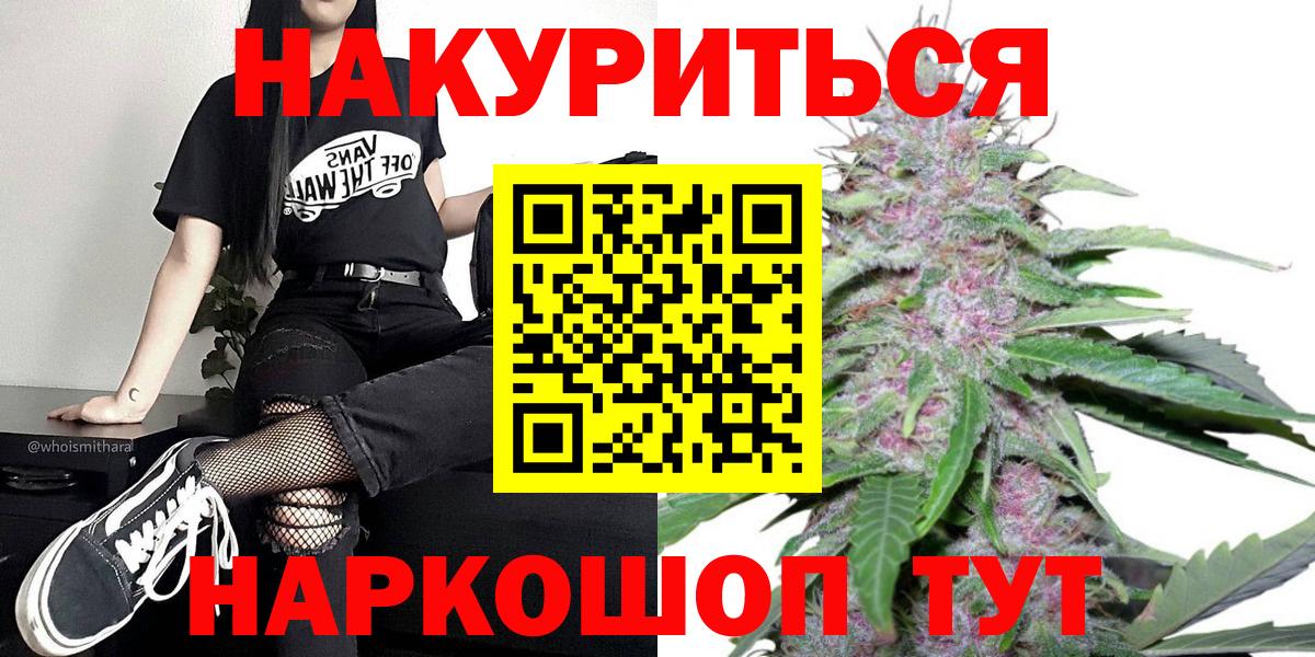 Похвистнево  Марихуана Amnesia  Вход с VPN  Марихуана сатива  МАРИХУАНА AK-47 
